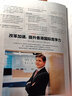 財經(jīng)雜志訂閱 商業(yè)財經(jīng)管理評論期刊圖書(shū) 2026年1月起訂 全年訂閱 雜志鋪 曬單實(shí)拍圖
