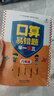 小學(xué)奧數思維訓練舉一反三+舉一反三應用題高手周計劃+口算易錯題舉一反三（六年級） 曬單實(shí)拍圖