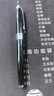 畢加索(Pimio)鋼筆918財務(wù)美工商務(wù)辦公高檔暗尖美工筆917書(shū)法練字簽名彎尖美工筆節日送禮鋼筆 918黑色銀夾財務(wù)彎尖美工(0.7mm)禮盒裝 曬單實(shí)拍圖