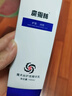 魔術(shù)絲護(hù)發(fā)精華乳品正白黑轉(zhuǎn)發(fā)烏發(fā)乳護(hù)發(fā)精華乳金木集團(tuán)魔術(shù) 精華乳 一盒 曬單實(shí)拍圖