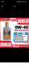 安索（AMSOIL）全合成機油歐規低中高灰分潤滑油德系車(chē)認證汽車(chē)潤滑油原裝進(jìn)口 0W-40經(jīng)典型0.946L 曬單實(shí)拍圖