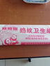 雙熊貓衛生用紙24張/包10包裝產(chǎn)后月子產(chǎn)婦產(chǎn)房孕婦加長(cháng)紙刀紙老式大張 10包 曬單實(shí)拍圖