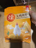 鮮御狗狗零食 成犬幼犬通用訓狗獎勵零食 雞肉鴨肉干實(shí)惠裝300g/袋 原切大雞肉片300g*1袋 曬單實(shí)拍圖