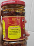滇嫂云南特產(chǎn)德宏火燒辣椒醬燒椒醬小米辣醬辣子下飯菜拌面調(diào)料 曬單實(shí)拍圖