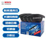 博世（BOSCH）剎車(chē)片后片適用長(cháng)安悅翔V7逸動(dòng)DT 0986T11118 曬單實(shí)拍圖