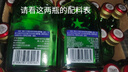 紅星二鍋頭白酒56度綠扁小二100ml*24瓶 清香型白酒  喜酒 整箱裝 曬單實(shí)拍圖