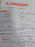 2026庫課湖北專(zhuān)升本英語(yǔ)2025新題型c語(yǔ)言電路計算機機械設計基礎必刷2000題歷年真題教材高等數學(xué)財務(wù)管理學(xué)醫學(xué)模擬試卷會(huì )計學(xué)復習書(shū)高數湖北省普通高校庫克統招專(zhuān)升本考試英語(yǔ)詞匯小藍書(shū)專(zhuān)業(yè)課 湖北專(zhuān) 曬單實(shí)拍圖
