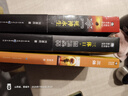 中國科幻基石叢書：三體全集（套裝1-3全冊） 曬單實(shí)拍圖