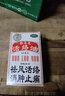 肩周炎藥(100%發(fā)貨特效)嚴重肩周炎肩袖損傷專用貼膏肩膀疼痛專用藥肩周勞損抬不起胳膊 獅馬龍活絡油 3盒【祛風活絡 消腫止痛】 曬單實拍圖