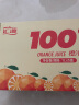 汇源100%果汁橙汁1Lx5盒浓缩果汁饮料整箱礼盒送礼宴请 实拍图
