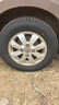 朝陽輪胎（CHAOYANG）朝陽輪胎185/70R14 RP29 92T適配森雅M80長安歐諾 18570r14 朝陽185/70R14RP29 曬單實拍圖