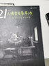 21天搞定電影劇本 電影劇本寫作基礎(chǔ) 編劇教程 劇作寫作創(chuàng)作基礎(chǔ)技巧大全 后浪正版 曬單實(shí)拍圖