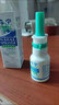 今寧生理性海水鼻腔噴霧器25ml鼻腔清潔噴霧器 1盒裝【無買贈】藥房直售，現貨速發(fā) 曬單實拍圖