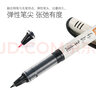 百樂(lè )日本百樂(lè )秀麗筆SVFM-20EF科學(xué)毛筆軟筆學(xué)生練字書(shū)法筆細筆尖彩色毛筆 黑色|極細 曬單實(shí)拍圖