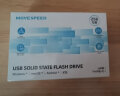 移速（MOVE SPEED）256GB USB3.2 Type-C 两用手机电脑u盘 固态U盘 两秒传一个G 稳定不掉速 支持苹果15系列 逸V系列  晒单实拍图