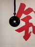 優(yōu)格麗天然黑水晶平安扣吊墜男女水晶原石項(xiàng)鏈項(xiàng)墜掛件飾品護(hù)身符禮物 黑水晶平安扣（30*9mm） 曬單實(shí)拍圖