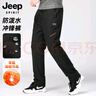 JEEP SPIRIT吉普沖鋒褲男秋冬季新款運(yùn)動(dòng)褲冬季加絨休閑褲防水男士褲子防風(fēng)褲 LSWL-987黑色【加絨】 XL（建議130-145斤） 曬單實(shí)拍圖