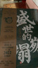 自選】汴京之圍 北宋末年的外交戰(zhàn)爭和人 宋遼金歷史帝國衰亡史成敗啟示錄宋末年靖康之 盛世的崩塌+汴京之圍+穿越非洲兩百年+絲綢之路大歷史 【套裝2冊】盛世的崩塌+汴京之圍【定價176】 曬單實拍圖