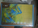 梁衡散文包含把欄桿拍遍（精裝作家散文典藏 梁衡創(chuàng)作各時期精華作品全收錄） 曬單實拍圖