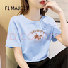 F1MAJE1T高端設計師品牌短袖T恤女夏季2025新款韓版棉上衣寬松圓領(lǐng)女裝 T恤/圓領(lǐng)/藍色/果實(shí) 3XL 【136-150斤】建議體重 曬單實(shí)拍圖