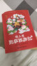 【官方直營(yíng)】正版 錢(qián)兒爸超級(jí)西游記 套裝全8冊(cè)5-10-15歲孩子兒童文學(xué)四大名著中小學(xué)生課外閱讀親子共讀成長(zhǎng)故事親子共讀書(shū)籍暑期閱讀暑假自主閱讀課外讀物書(shū) 【全8冊(cè)】錢(qián)兒爸超級(jí)西游記 曬單實(shí)拍圖