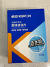 酷盤養(yǎng)護(hù)清潔洗碗機(jī)清洗劑洗滌劑去機(jī)體腔體油垢抑菌除味清潔劑通用款 去油垢洗碗機(jī)清潔劑【5片裝】 曬單實(shí)拍圖