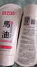 白云山馬油護(hù)手霜防干裂滋潤(rùn)補(bǔ)水保濕修護(hù)皸裂開裂粗糙國貨圣誕 馬油霜 80g 2支裝買1贈(zèng)1 曬單實(shí)拍圖