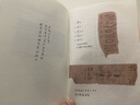 圍城平裝 錢鐘書+我們仨 楊絳 （全2冊） 曬單實(shí)拍圖