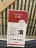 佰束去黑頭泥膜棒深層清潔毛孔垃圾除角質(zhì)白頭粉刺鼻貼收縮式撕拉面膜 40g 1瓶【黑頭/閉口/粉刺一掃光】 曬單實拍圖