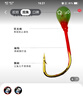軍艦鳥 白條魚鉤七星鉤白光金鉤 路亞釣白條串鉤專殺藍刀鉤夜光翹嘴帶籠 7枚鉤【帶餌籠】 2號鉤 曬單實拍圖