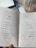 人類(lèi)仰望星空時(shí) 曬單實(shí)拍圖
