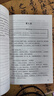 在人間 《語(yǔ)文》推薦閱讀叢書 中小學(xué)課外閱讀 無(wú)障礙閱讀 經(jīng)典讀物 高爾基名著3 曬單實(shí)拍圖
