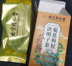 南同四海同仁堂 胖大海菊花茶金银花罗汉果甘草肺护养生茶包清润泡水喝 实拍图