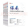 科技之巔（20周年珍藏版）：全球突破性技術(shù)創(chuàng)新與未來(lái)趨勢(shì) 曬單實(shí)拍圖