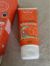 雅漾（Avene） 儿童防晒喷雾小金刚儿童防晒霜温和清爽不刺激SPF50+ 儿童防晒霜100ml 实拍图