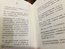 【新華書店官方正版】魔女宅急便(精) 新經(jīng)典圖書 正版書籍 曬單實拍圖