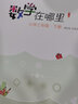數(shù)學(xué)在哪里1-6年級(jí)上冊(cè)下冊(cè)修訂版 小學(xué)數(shù)學(xué)閱讀全彩印刷 思維訓(xùn)練趣味數(shù)學(xué)故事兒童益智力開發(fā)課外閱讀訓(xùn)練輔導(dǎo)書 數(shù)學(xué)在哪里三年級(jí)下冊(cè) 曬單實(shí)拍圖