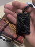 黛菲曼男士黑曜石霸氣御龍關公吊墜雙面精雕武關羽像關二爺神像項鏈掛件 黑曜石關公吊墜 曬單實拍圖