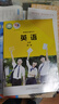 【深圳適用】2025適用高中必修一課本全套9本高一上冊(cè)課本人教版語(yǔ)文數(shù)學(xué)物理化學(xué)生物政治 地理書(shū)英語(yǔ)外研版課本必修1上學(xué)期新教材 人教育出版社高一教材全套 人教版高一上冊(cè)課本全套人教版 【選3本備注備 曬單實(shí)拍圖