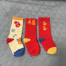 貝比新年紅色嬰兒襪子秋冬純棉保暖寶寶襪子新初生嬰兒中長(cháng)筒襪子 福福祿祿秋冬款【100%純棉】 3雙 3-5歲 腳長(cháng)16-18cm適合鞋碼25-27 曬單實(shí)拍圖