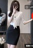 羅蒙（ROMON）工作服職業(yè)氣質(zhì)女裝套裝夏季空姐制服前臺(tái)接待襯衫包裙ol工裝 中白色襯衣+黑半身裙-2件套) L 曬單實(shí)拍圖