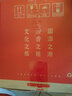 汾酒【廠(chǎng)方運營(yíng)】山西杏花村汾酒45度傳承版竹葉青酒500ml*12瓶裝露酒 45%vol 500mL 12瓶 曬單實(shí)拍圖
