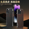 羽唯YOOVEI適用于蘋(píng)果16pro手機(jī)殼高端真皮iPhone15ProMax保護(hù)套輕奢網(wǎng)紅女簡(jiǎn)約ip14后殼高檔por13商務(wù) 【咖啡色】?jī)?yōu)質(zhì)頭層真皮+升級(jí)鏡頭保護(hù) 蘋(píng)果15ProMax 曬單實(shí)拍圖