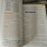 【自選】2026新教材幫九年級(jí)上下冊(cè)語文英語數(shù)學(xué)物理化學(xué)道德與法治歷史 初中三9上下天星教育 九下語文 人教版 曬單實(shí)拍圖