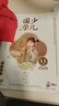 少兒國學中高年級版 雜志鋪 2025年10月起訂全年訂閱 1年共12期 9-12歲小學生讀物 智力開發(fā) 成語故事 少兒國學 少兒閱讀期刊書籍 曬單實拍圖