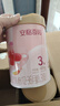 安格奇諾（Angelcino）多加多幼兒配方奶粉3段 1-3歲幼兒奶粉小分子嬰幼兒3段奶粉 800g 安格3段800g*12 曬單實拍圖