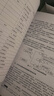 企業(yè)會(huì)計(jì)準(zhǔn)則案例講解（2025年版） 曬單實(shí)拍圖