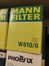 曼牌濾清器機油濾清器機濾機油濾芯W(wǎng)610/6思域雅閣繽智飛度CRV思鉑睿冠道 曬單實(shí)拍圖