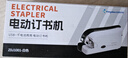 Kingdee金蝶（kingdee）智能電動(dòng)訂書機(jī) 電子自動(dòng)裝訂訂書器 適配10號訂書釘 辦公用品 白色ZDJ1001 曬單實(shí)拍圖