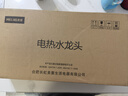 美菱電熱水龍頭不銹鋼變頻恒溫電加熱水龍頭快速即熱式熱水器廚房小廚寶下進水熱水寶 【變頻恒溫】+不銹鋼機身+漏保插頭+萬向噴頭 曬單實拍圖